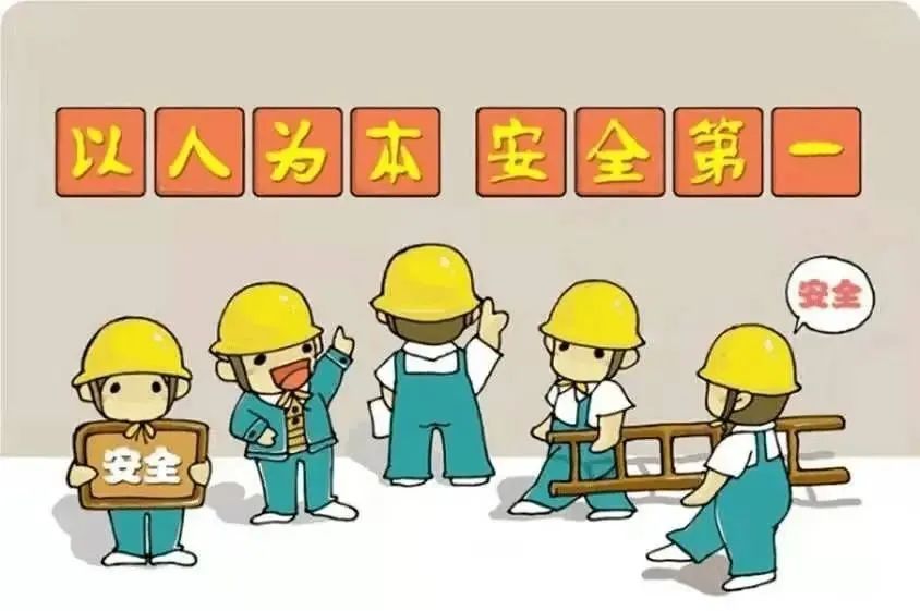 《上海市安全生产条例》你读了吗?|生产|部门|单位_新浪新闻