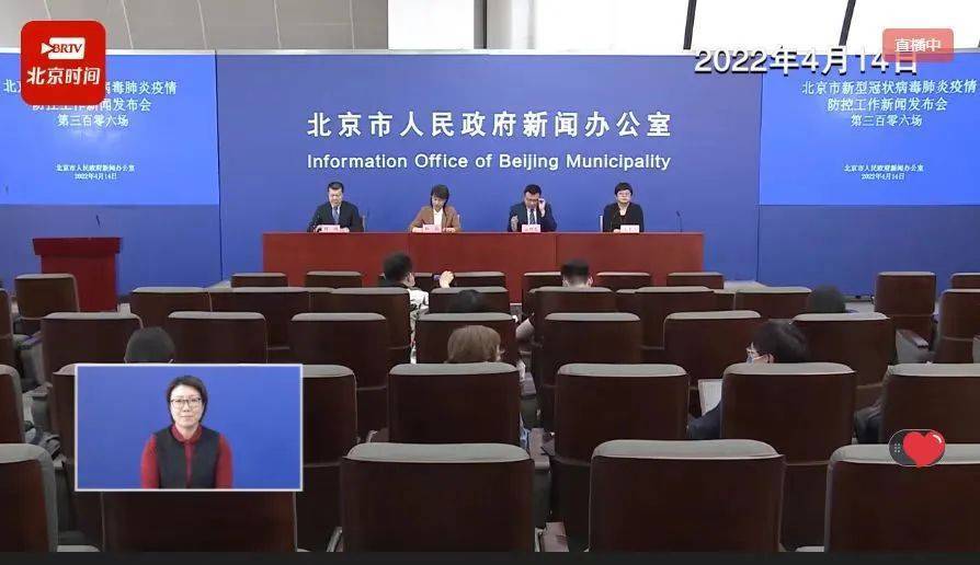 北京新增+2！一人曾援建外省方舱医院，丰台一隔离点陆续发现阳性人员→休闲区蓝鸢梦想 - Www.slyday.coM
