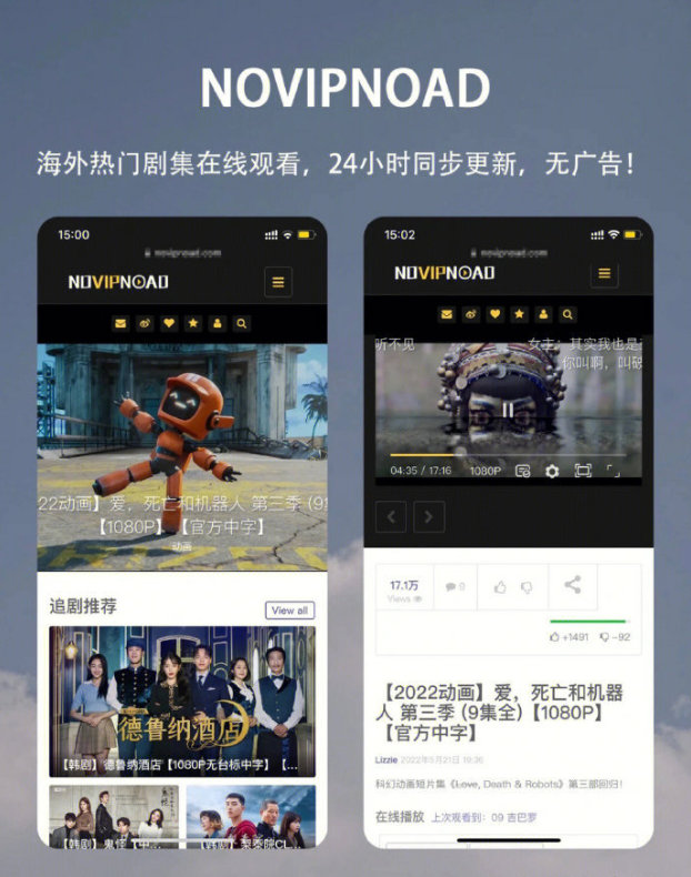 影院的宝藏