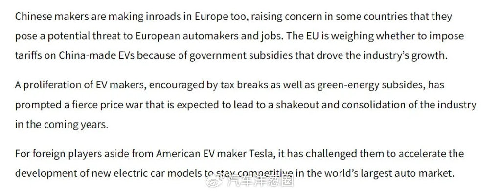 外媒评价中国汽车:有夸的/有酸的,印媒是招笑的!