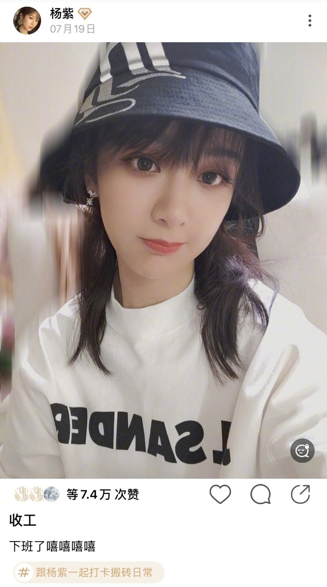 杨紫 在绿洲发布收工照,不管是片场一角还是风景美图