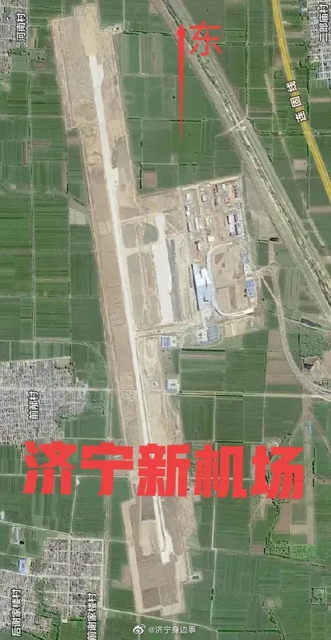 济宁济宁大安机场雏形已现