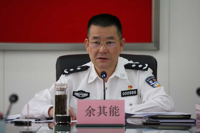 余其能主持会议并讲话.