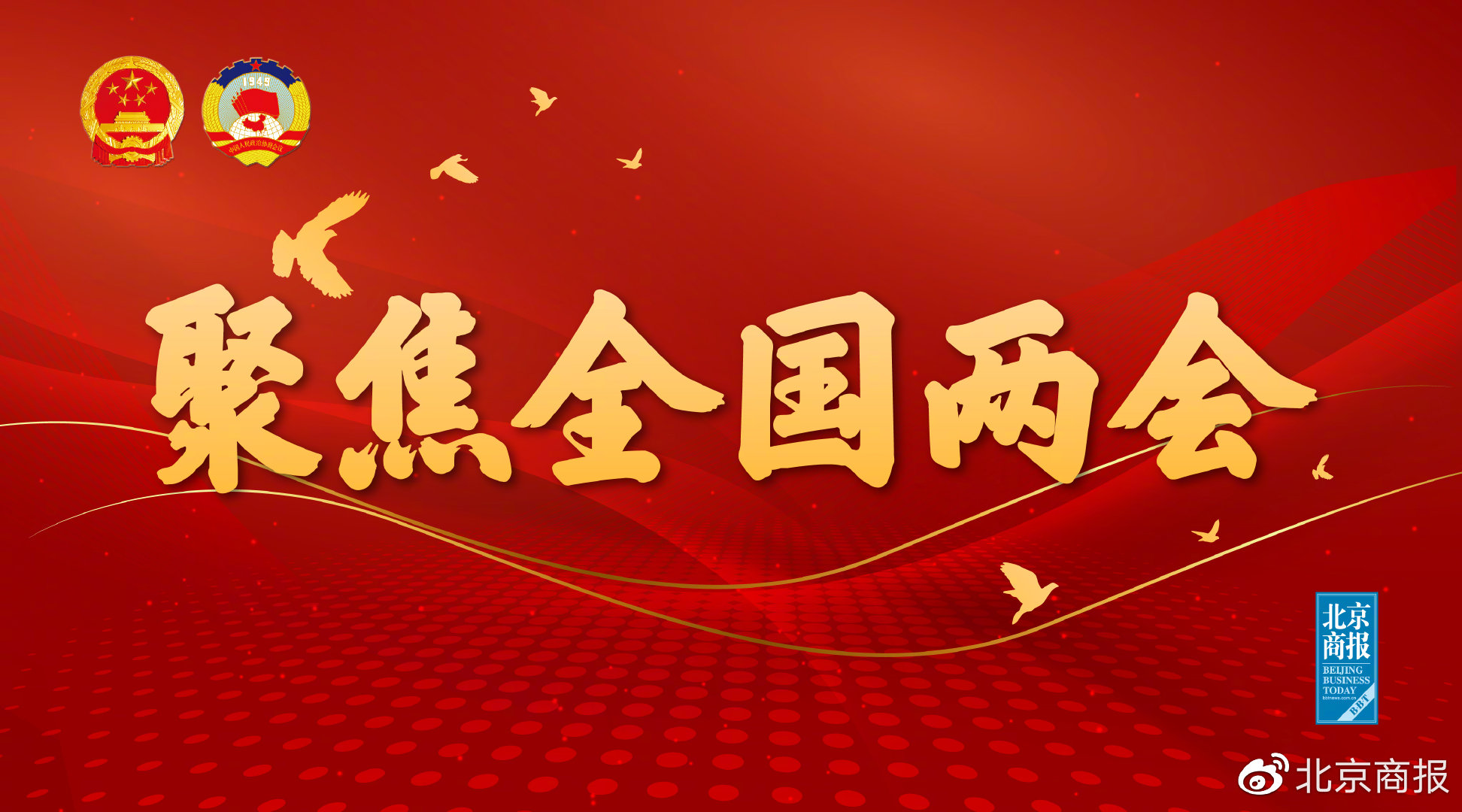 证监会调整为国务院直属机构，统一负责公司（企业）债发行审核工作
