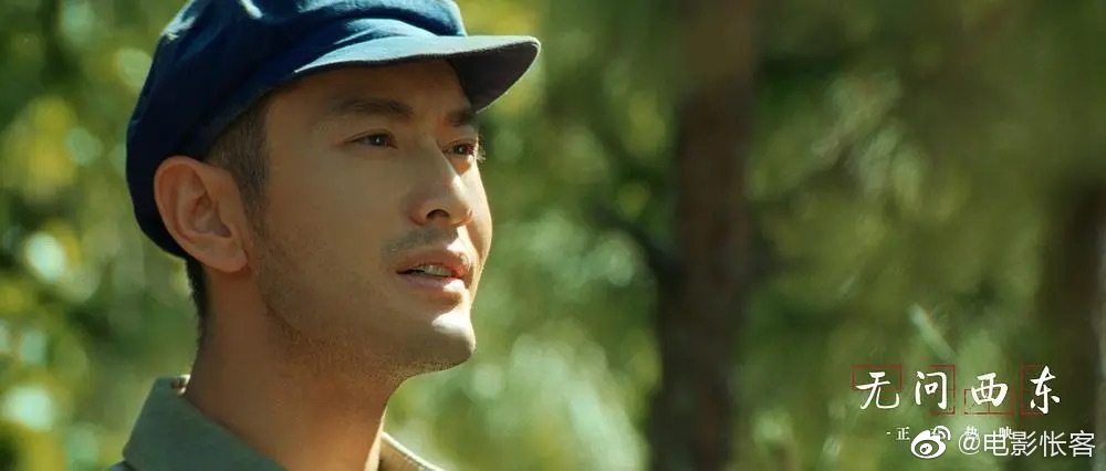 高晓松说过:"《无问西东》这个电影是他见过黄晓明演得最好的电影