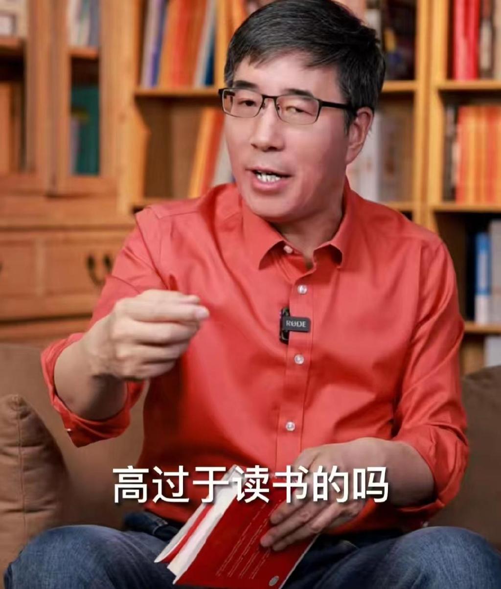 储殷教授三小时看完一本1600页的书,被网友冷嘲热讽!__财经头条