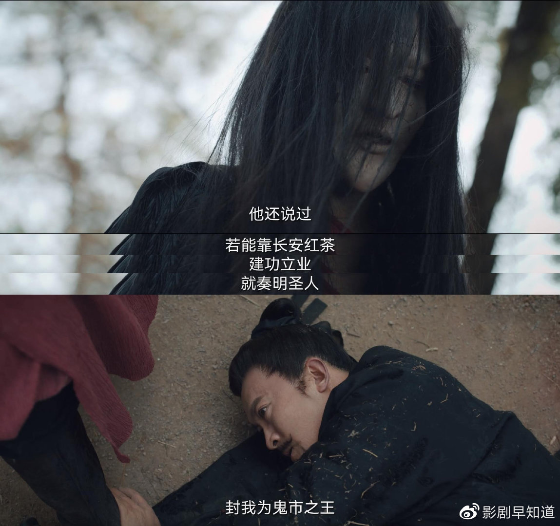 唐朝诡事录:长安红茶案涉及圣人,卢凌风看不懂局势,成太子弃子休闲区蓝鸢梦想 - Www.slyday.coM 唐朝诡事录:长安红茶案涉及圣人,卢凌风看不懂局势,成太子弃子休闲区蓝鸢梦想 - Www.slyday.coM