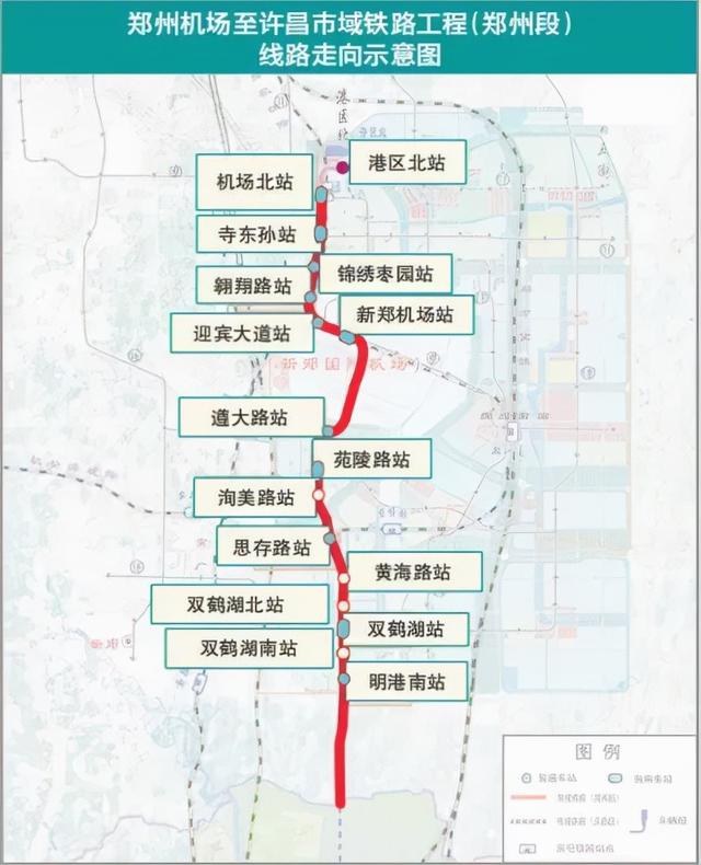 郑许地铁最新消息来了,这些车站可换乘