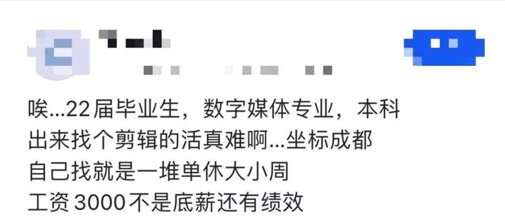 不想卷的人都去成都了，成都就卷了休闲区蓝鸢梦想 - Www.slyday.coM