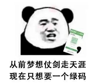 “上岸”地铁站火了，这届考研人为“求上岸”能有多拼？休闲区蓝鸢梦想 - Www.slyday.coM