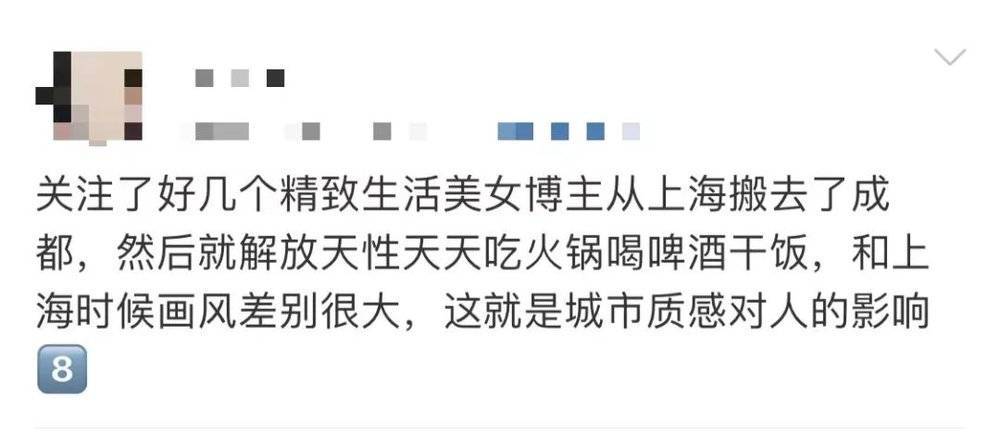 不想卷的人都去成都了，成都就卷了休闲区蓝鸢梦想 - Www.slyday.coM