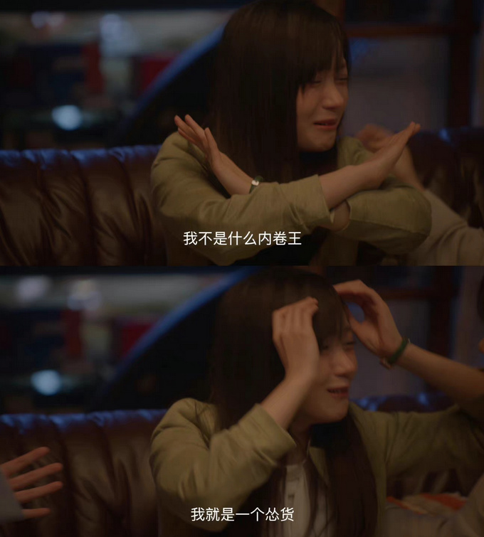 《二十不惑2》姜小果：成年人的世界，任性只是一杯冰淇淋的时间休闲区蓝鸢梦想 - Www.slyday.coM