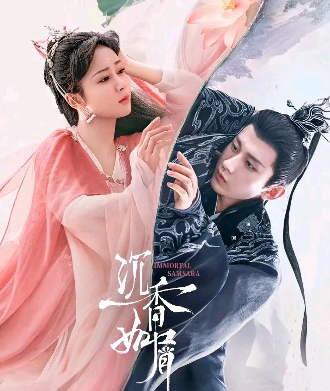 观众现在越来越难糊弄，杨紫《沉香如屑》从脸到演技被骂上热搜休闲区蓝鸢梦想 - Www.slyday.coM