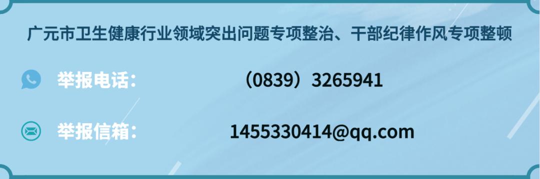 关注深圳疫情，12月24日后来返广人员请暂时居家休闲区蓝鸢梦想 - Www.slyday.coM