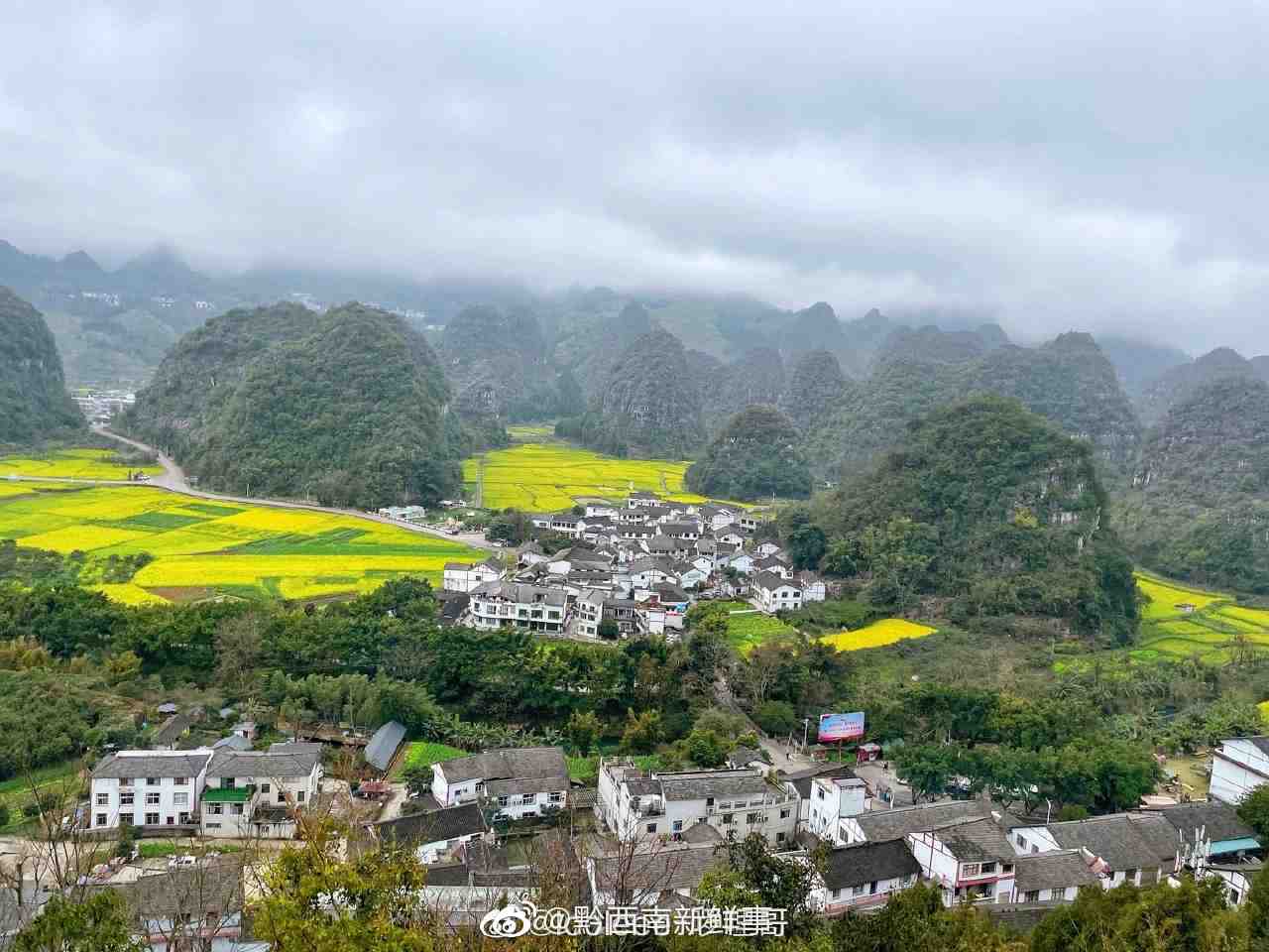 贵州兴义—万峰林 今天是阴雨天,如此恶劣的天气还若如油画……