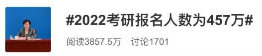 “上岸”地铁站火了，这届考研人为“求上岸”能有多拼？休闲区蓝鸢梦想 - Www.slyday.coM