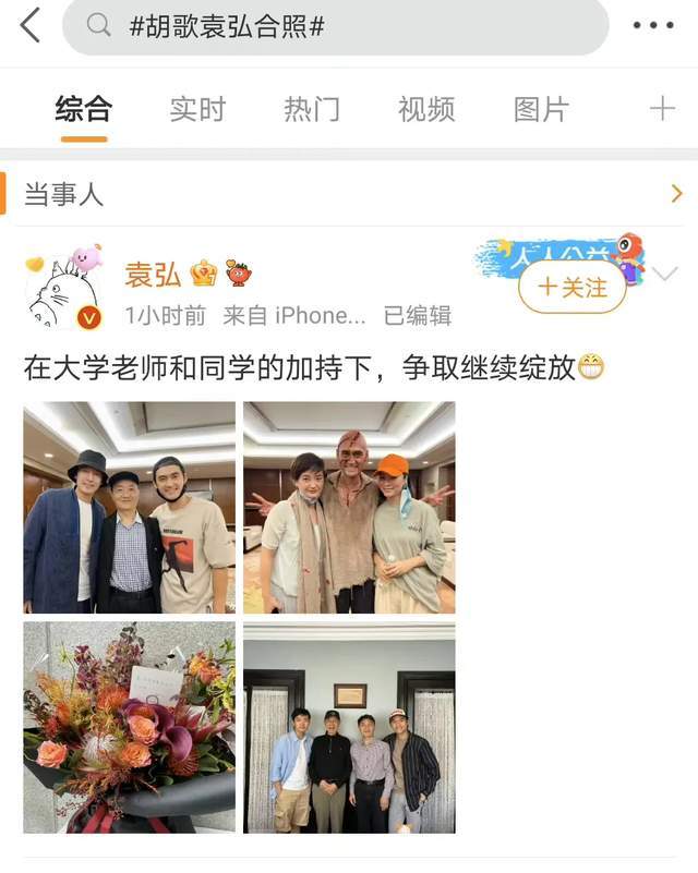 袁弘“毁容式”出演话剧,有演技有机会,为什么就是爆红不了?休闲区蓝鸢梦想 - Www.slyday.coM 袁弘“毁容式”出演话剧,有演技有机会,为什么就是爆红不了?休闲区蓝鸢梦想 - Www.slyday.coM