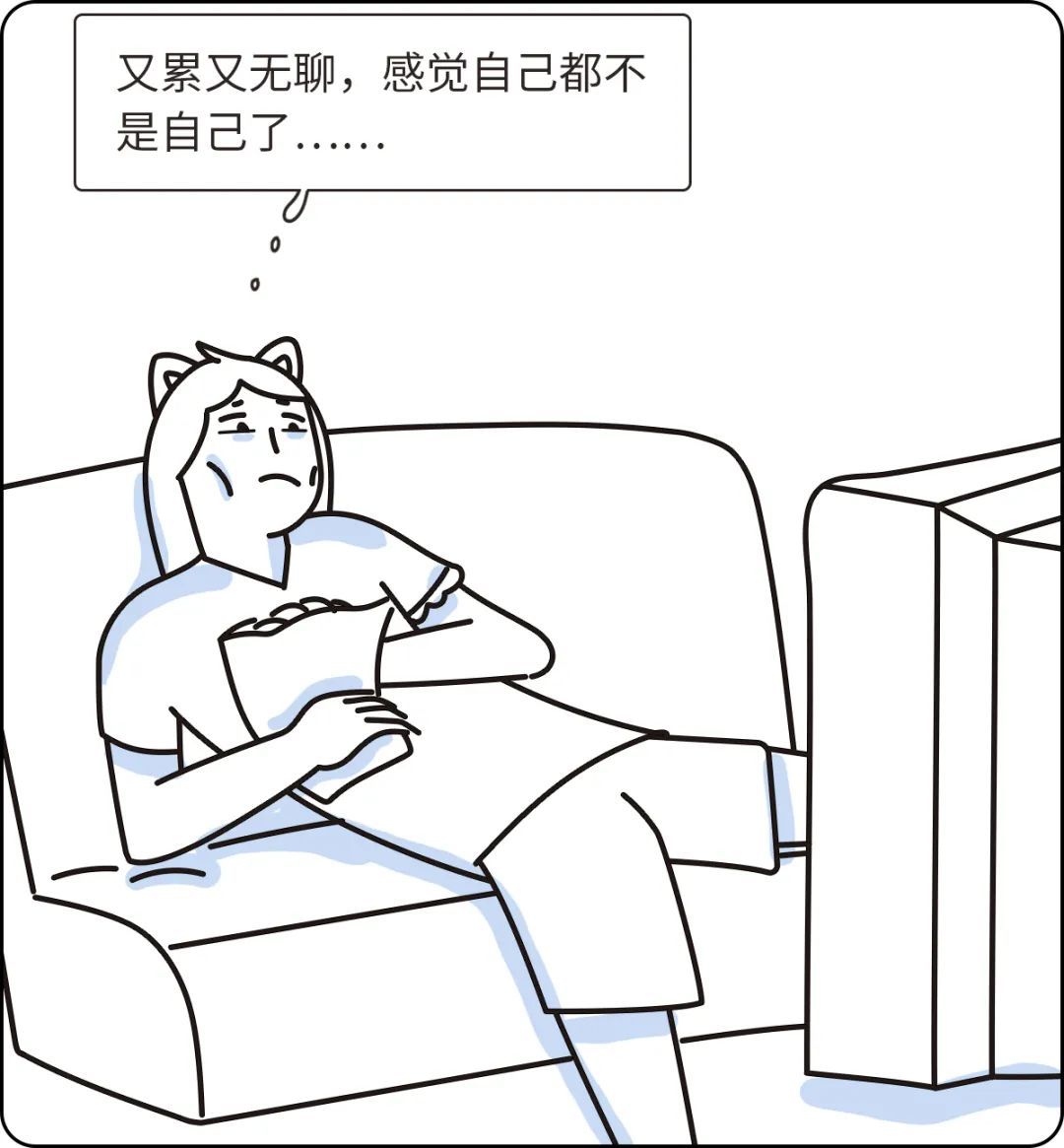 今晚不用加班,珍妮花突然觉得闲得发慌.