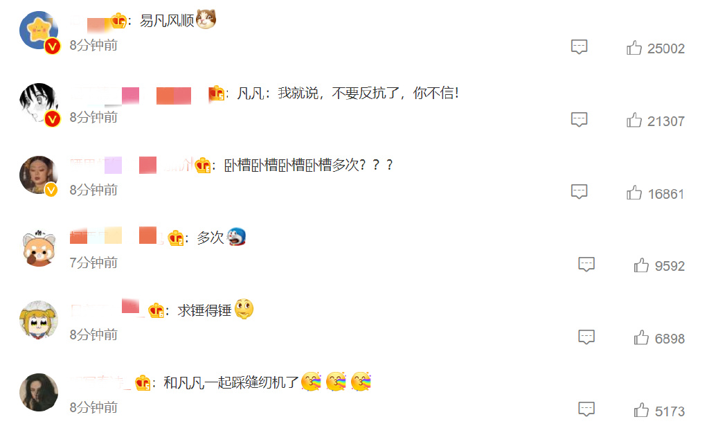 官方通报！李易峰因多次嫖娼被行政拘留，本人对违法事实供认不讳休闲区蓝鸢梦想 - Www.slyday.coM