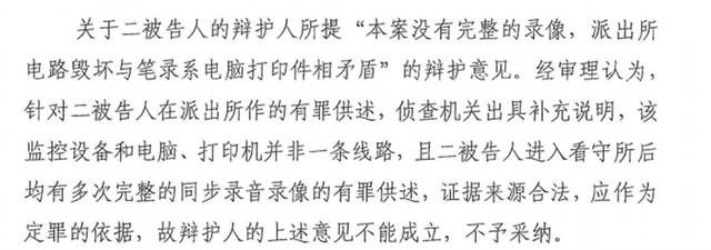 山东两七旬老人杀人沉尸案明日二审，家属：已掌握翻案关键证据休闲区蓝鸢梦想 - Www.slyday.coM