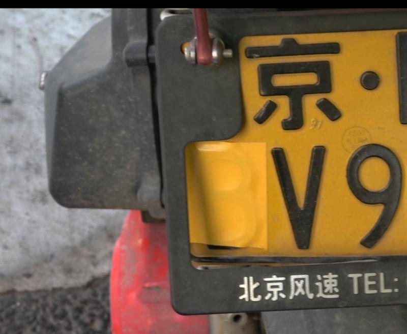 摩托车牌贴黄胶布 掩耳盗铃车主被抓正着|北京|号牌|摩托车_新浪新闻