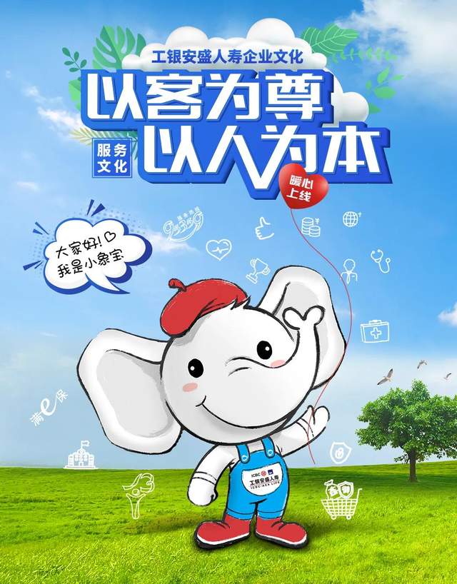 以"客户为中心"的标尺,如何衡量?