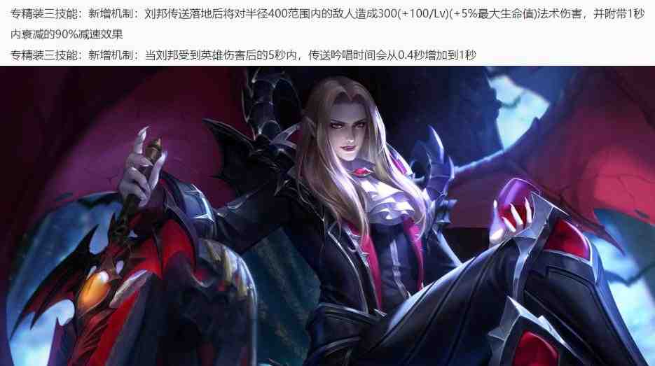 王者荣耀:新英雄赵怀真开测,完克硬控英雄,海月/刘邦加强休闲区蓝鸢梦想 - Www.slyday.coM 王者荣耀:新英雄赵怀真开测,完克硬控英雄,海月/刘邦加强休闲区蓝鸢梦想 - Www.slyday.coM