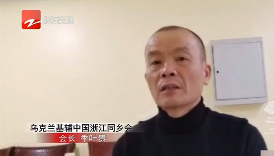 乌克兰浙商：多地有炮响，宵禁提前，少出门保平安，有人打算留下来帮助华人华侨休闲区蓝鸢梦想 - Www.slyday.coM
