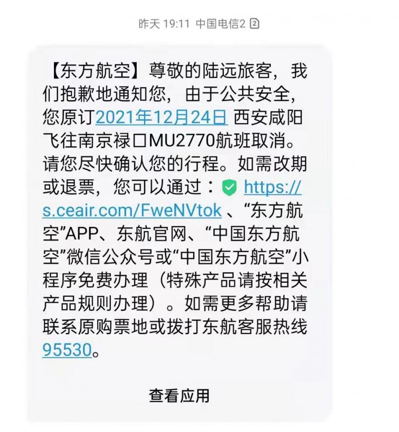 南京小伙旅游滞留西安 瞒着家人当志愿者：在核酸采样点扫码 为隔离人员送菜扔垃圾休闲区蓝鸢梦想 - Www.slyday.coM