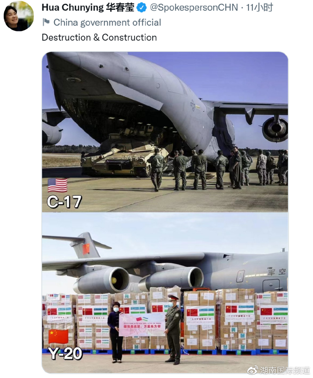 华春莹发了一组中美对比图:意味深长......休闲区蓝鸢梦想 - Www.slyday.coM 华春莹发了一组中美对比图:意味深长......休闲区蓝鸢梦想 - Www.slyday.coM