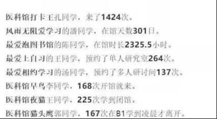 “上岸”地铁站火了，这届考研人为“求上岸”能有多拼？休闲区蓝鸢梦想 - Www.slyday.coM