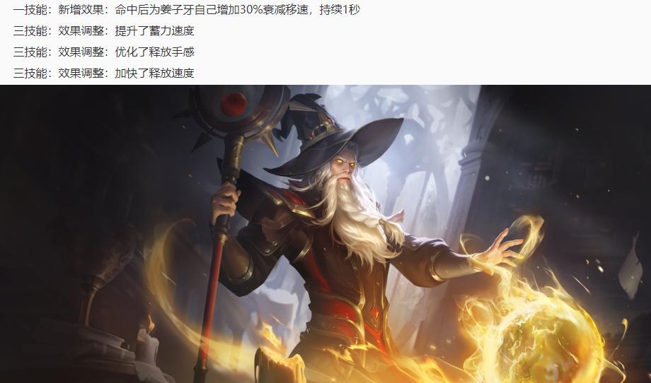 王者荣耀:新英雄赵怀真开测,完克硬控英雄,海月/刘邦加强休闲区蓝鸢梦想 - Www.slyday.coM 王者荣耀:新英雄赵怀真开测,完克硬控英雄,海月/刘邦加强休闲区蓝鸢梦想 - Www.slyday.coM