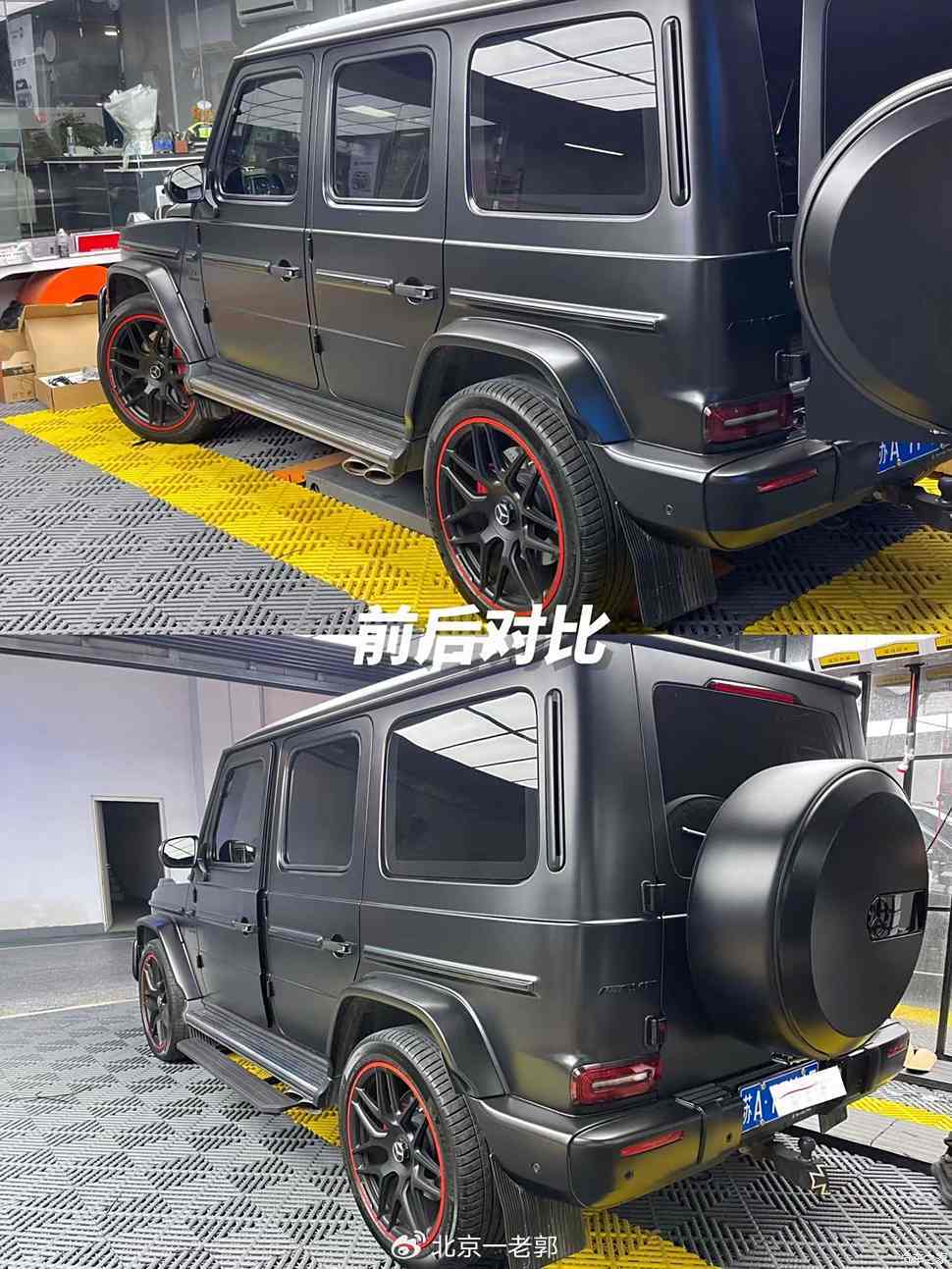 大g全国上门改装南京站:中规g63升级舒适套件以及全车暗夜套件