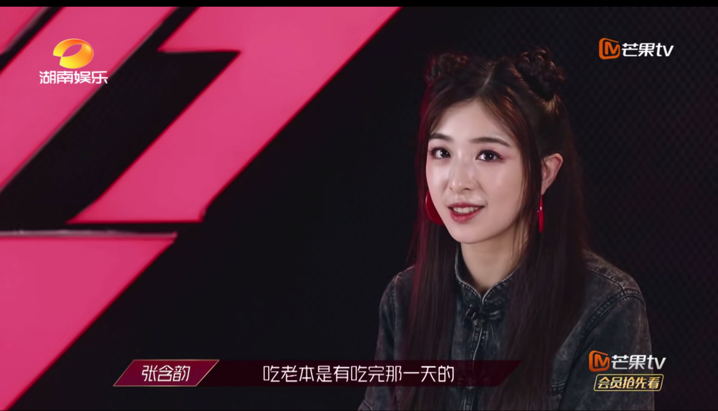 从酸酸甜甜的张含韵 到乘风破浪的韵韵子 姐姐活的通透 豁达 从酸酸甜甜的张含韵 到乘风破浪的韵韵子 姐姐活的通透 豁达