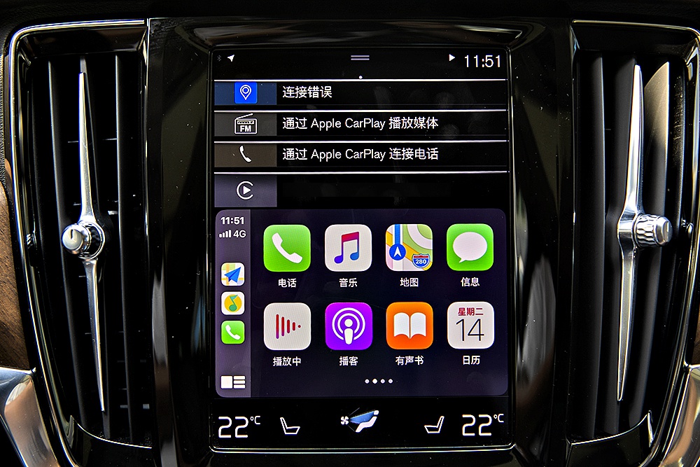 另外这套系统支持carplay手机映射,而且还能使用音乐等功能,当然如果