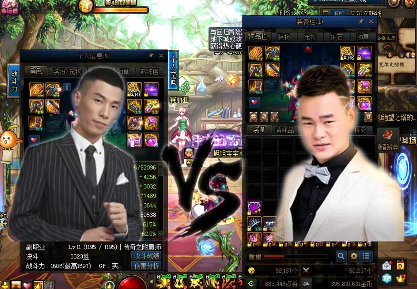 dnf国服第一正式换人红20剑魂完美毕业狂人再氪千万也没用