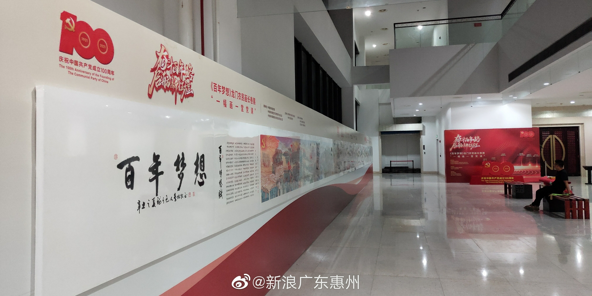 《百年梦想》龙门农民画长卷展将于7月2日开展