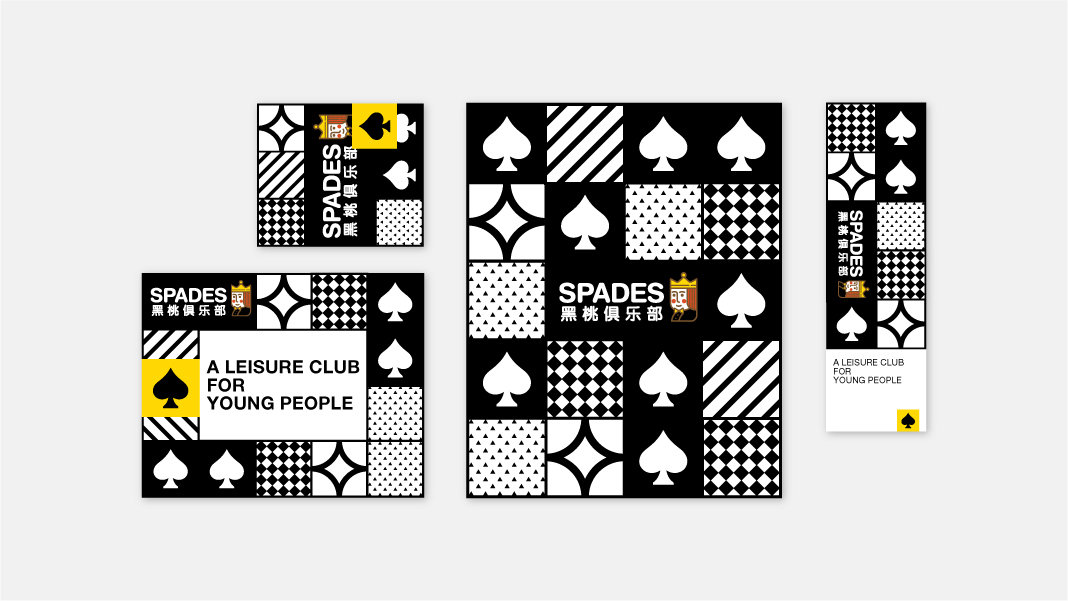 黑桃俱乐部品牌logo设计及vi设计 :zollinger__财经头条