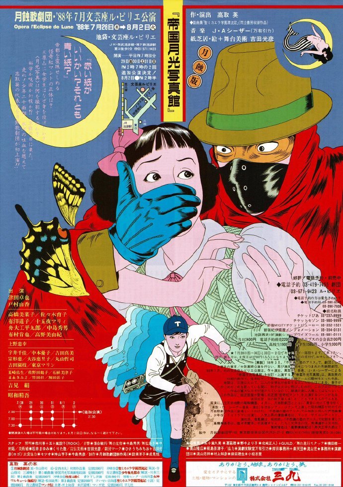 "昭和感"的画风 :吉田光彦__财经头条