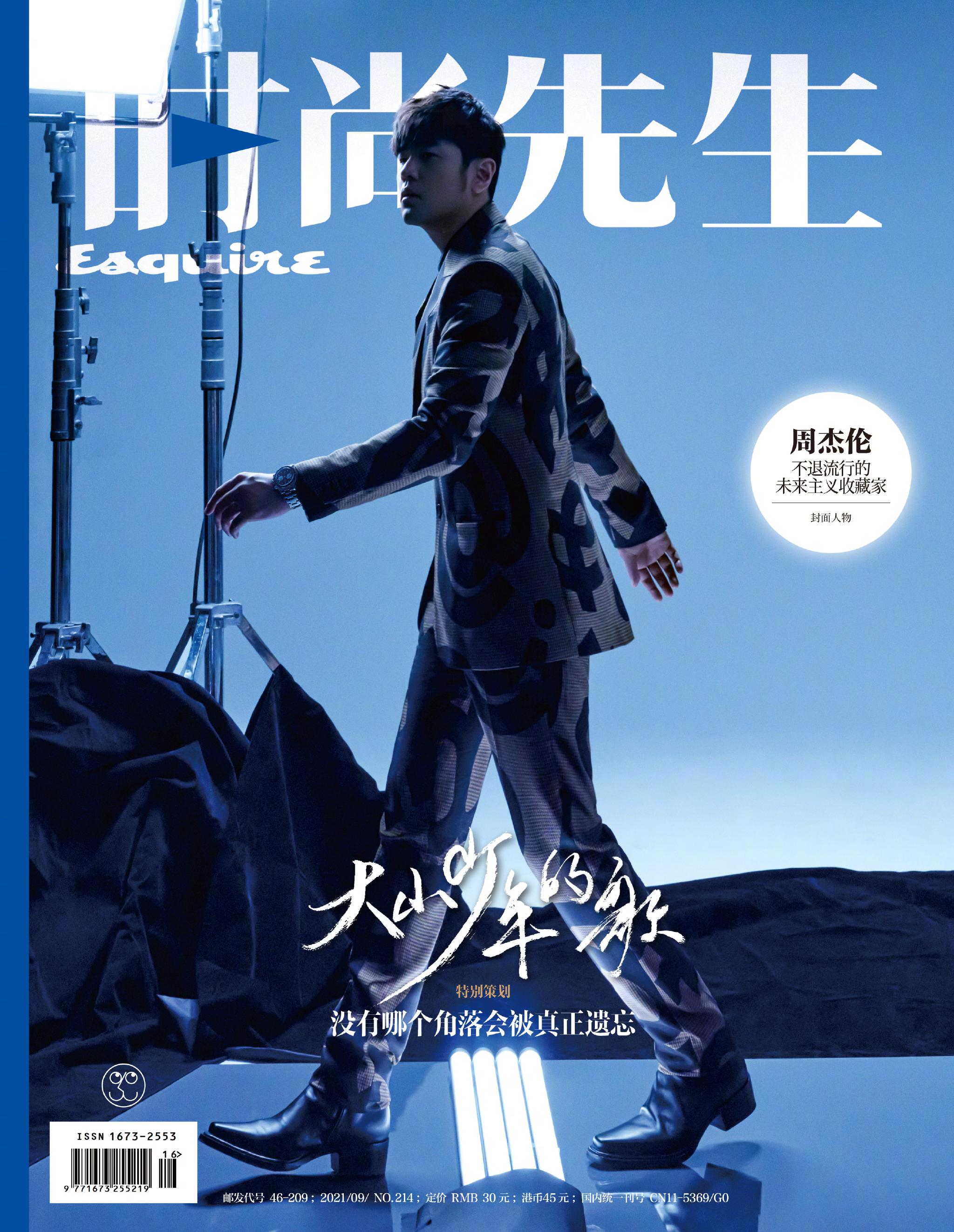 周杰伦 x 《时尚先生》封面_高清图集_新浪网