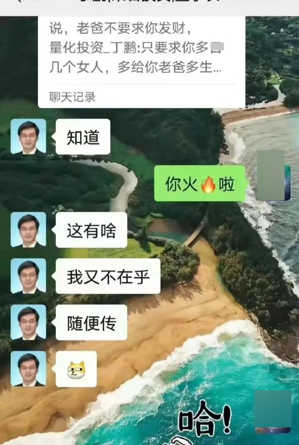 “教儿子从小做渣男”？网友怒了！当事人回应：随便传，不在乎休闲区蓝鸢梦想 - Www.slyday.coM