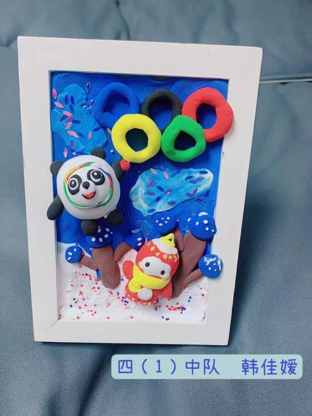 花样献礼童心助奥奎文区早春园小学举行冬奥会主题活动