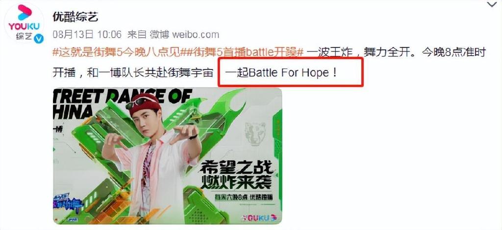 这！才是《街舞5》最大的意义休闲区蓝鸢梦想 - Www.slyday.coM