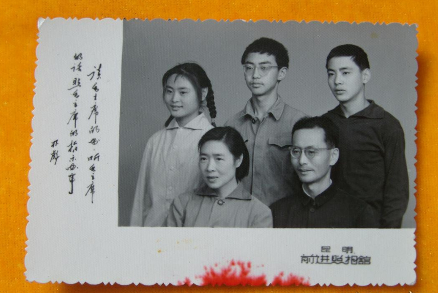 七十年代,昆明前进照相馆拍摄的老照片,一家人其乐融融很温暖__财经头条