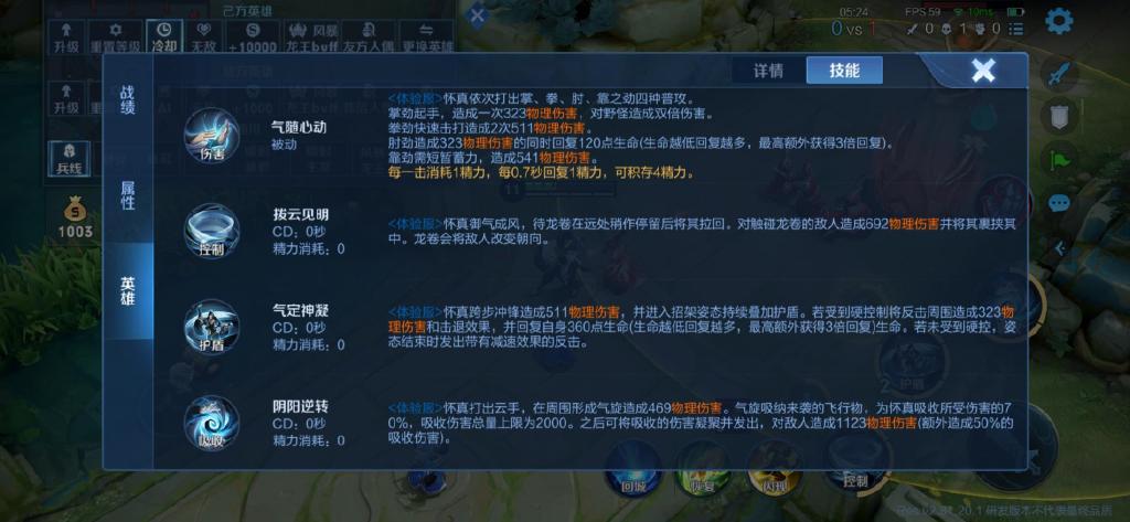 王者荣耀:新英雄赵怀真开测,完克硬控英雄,海月/刘邦加强休闲区蓝鸢梦想 - Www.slyday.coM 王者荣耀:新英雄赵怀真开测,完克硬控英雄,海月/刘邦加强休闲区蓝鸢梦想 - Www.slyday.coM