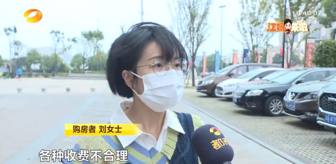 说好的真房源呢？交了定金发现房源信息不实、“贝壳”中介接私单！两从业人员被开除休闲区蓝鸢梦想 - Www.slyday.coM