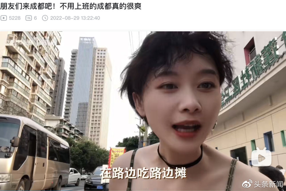 不想卷的人都去成都了，成都就卷了休闲区蓝鸢梦想 - Www.slyday.coM