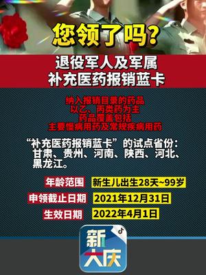 德国移民后可以享受哪些福利？