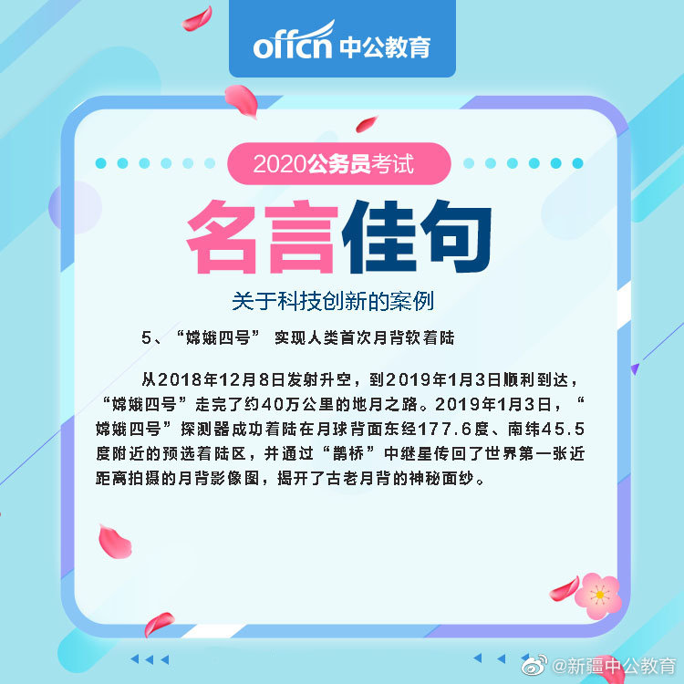 科技创新类名言佳句 科技创新类名言佳句