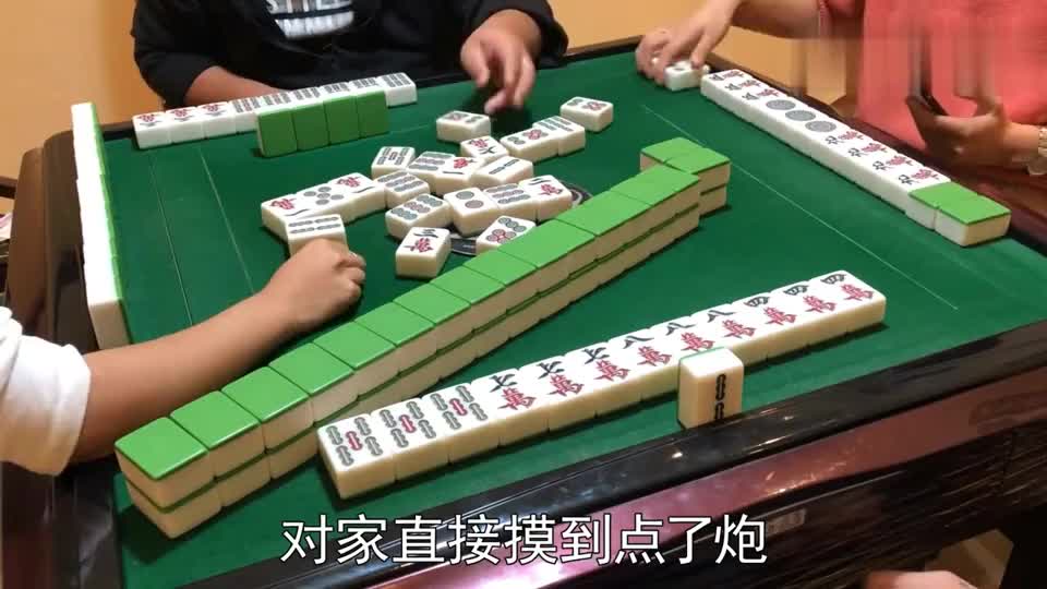 四川麻将大对子被人点炮不胡退出一张做成大单吊自摸